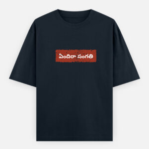 premium endira sangathi t-shirt design artistic cultural 240 gsm oversized tee